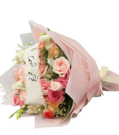 Your Day Bouquet, send flowers to amman