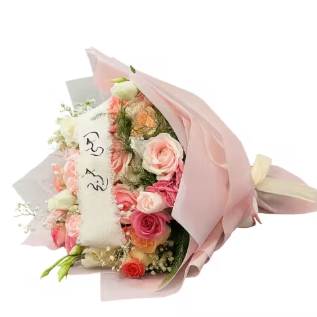 Your Day Bouquet, send flowers to amman Your Day Bouquet, send flowers to amman